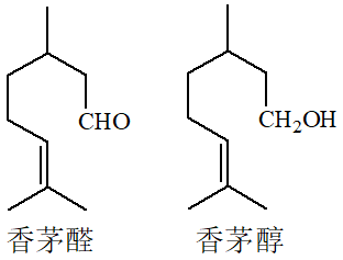 香精與香料(2)-香料的生產