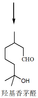 香精與香料(2)-香料的生產