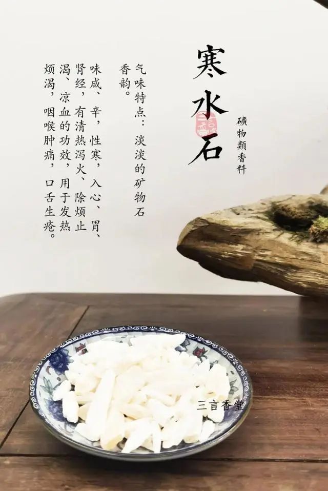 “神農(nóng)嘗百草”，教你用氣味元素分析法，習(xí)香、品香！