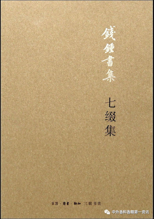 香氣與色彩的關(guān)系